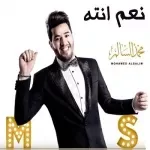 شكالي الصبر