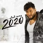 دلعو يا دلعو