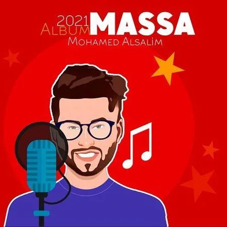 حنين