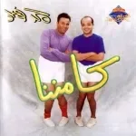 بحلم