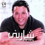 قلبى