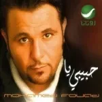 على بالو