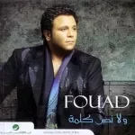 خايف موت