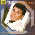 الشمس