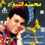 ورتينى الويل