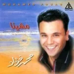 حاضر