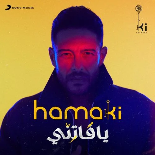 ردوده غريبة
