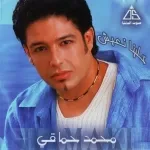 بتضحك