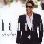 اعرفه