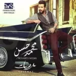 تركيبة غريبة