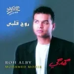 الصبر جميل