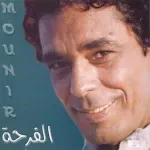 حاضر