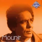 عنيك حلوين