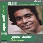 والليل غريب