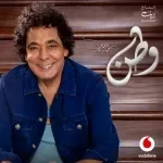 أبعد عينيك عني