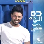غايبين
