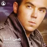 حاضر
