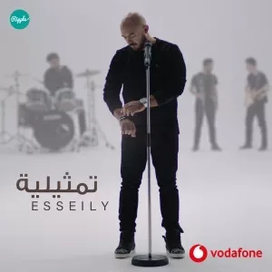 انتي وانا