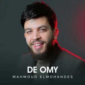 محمود المهندس