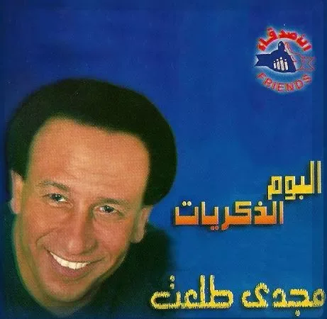 احساس رهيب