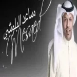 من متي