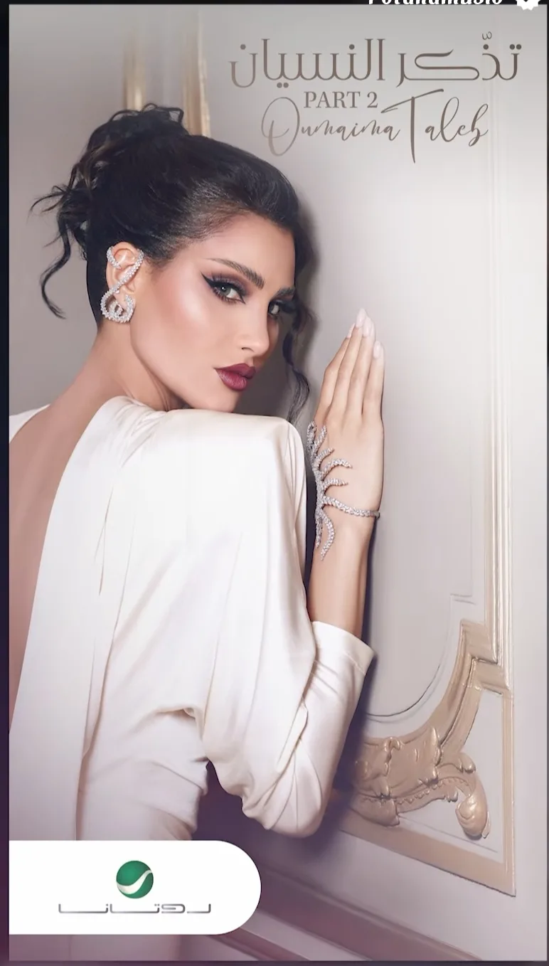 شعاع