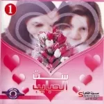 راشد الماجد - أغلى هدية