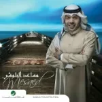 الف شي