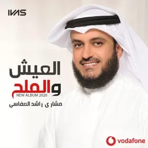 جارى