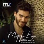 احلى ليله