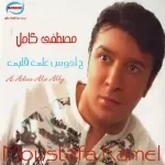 الزمان