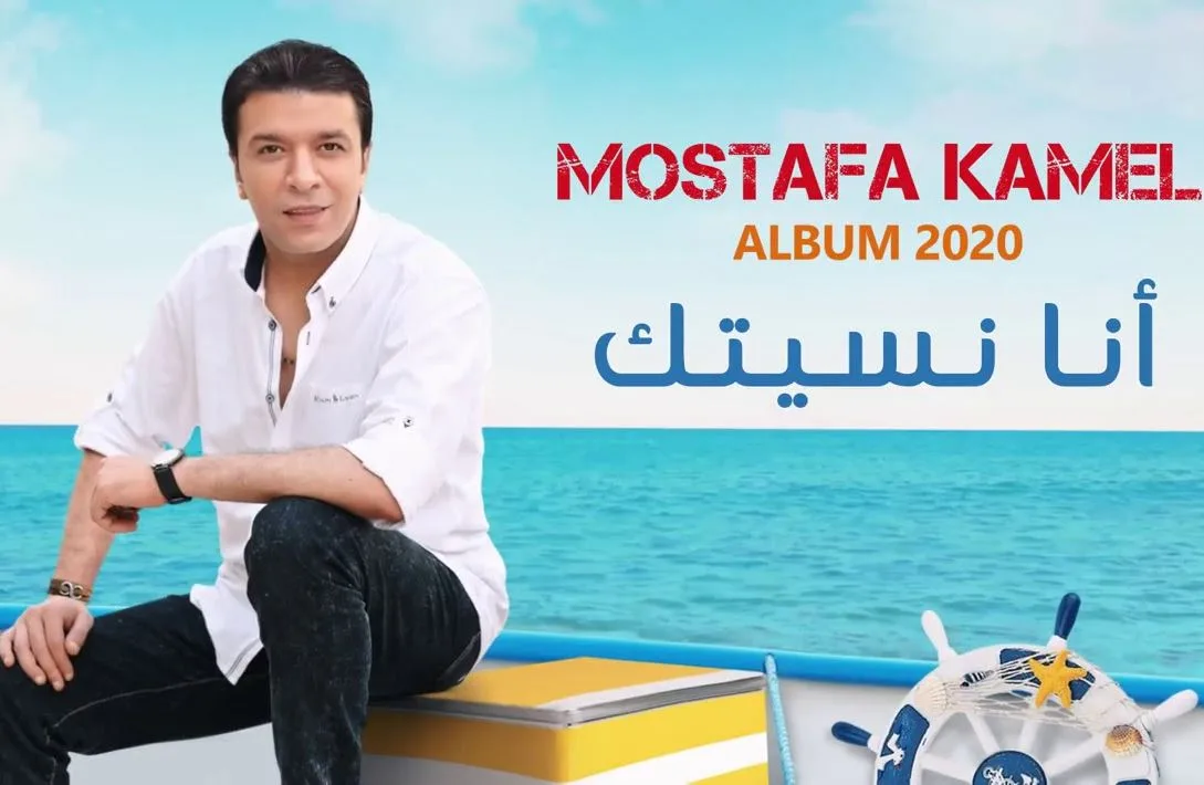 اسالوا الايام