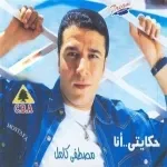 الصبر حلو