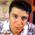 لسة مش عارفنى
