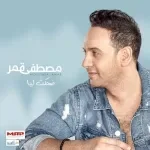 نفس الاحساس