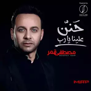الرحمن