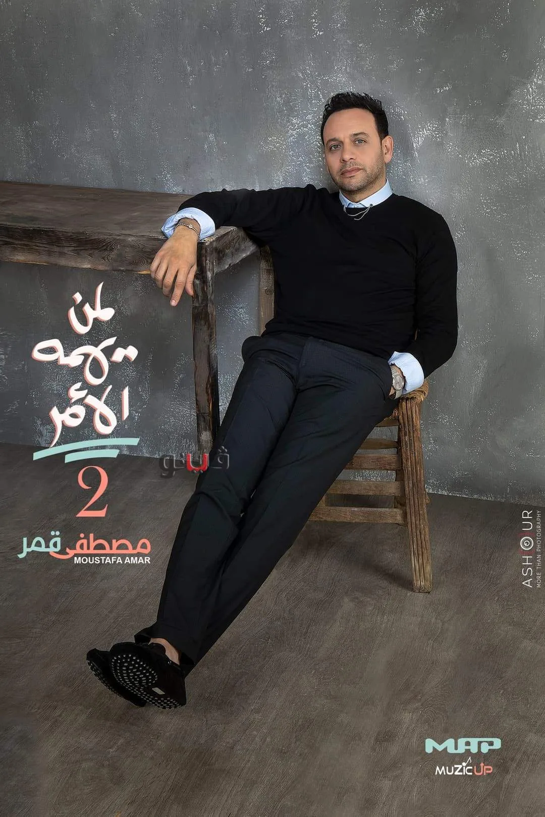 مسافر