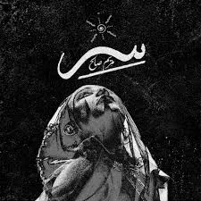 الفقد