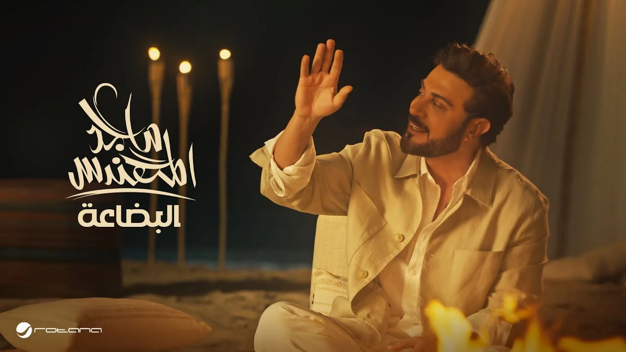 موجعه قلبه
