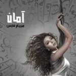 غافي