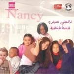 عيد ميلاد