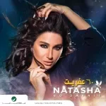 حفلة كبيرة