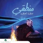 صوروني