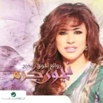 ايدك