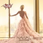 غريبة هالدنيا
