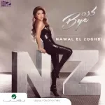 محاية
