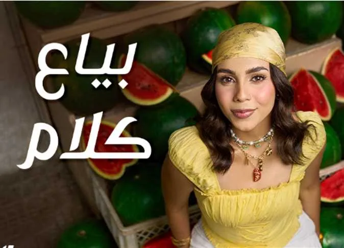 تكة تكة