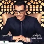 الواقع