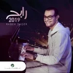 قلته