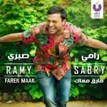 حاول تنساني